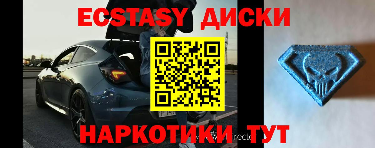 ЭКСТАЗИ Дубай  Ecstasy Cube  Кудрово  Вход с VPN 