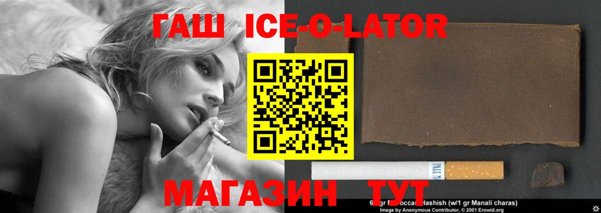 ГАШИШ hashish Кудрово