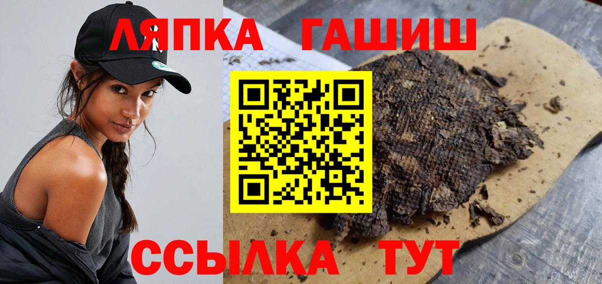 Кудрово  ГАШ Cannabis  ГАШИШ  Вход с VPN 