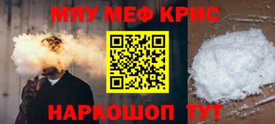 спайс Кингисепп