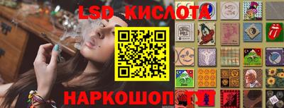apvp Кинель