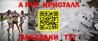 спайс Кимры