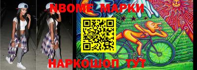 apvp Кинель
