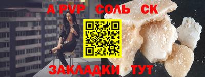 спайс Кимры