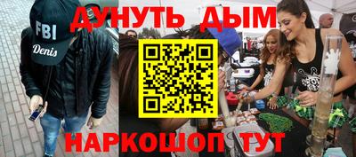 спайс Кимры
