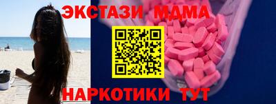 apvp Кинель