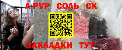 спайс Кингисепп