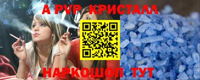 спайс Кимры