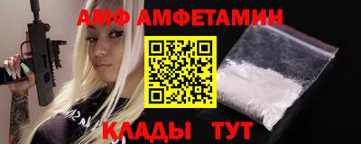 apvp Кинель