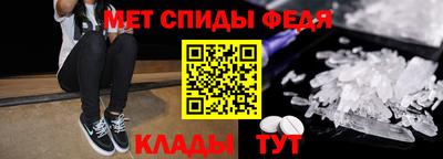 спайс Кингисепп