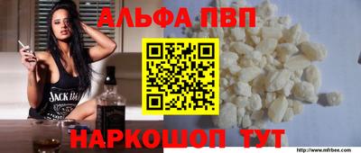 apvp Кинель
