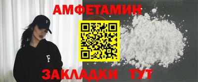 спайс Кингисепп