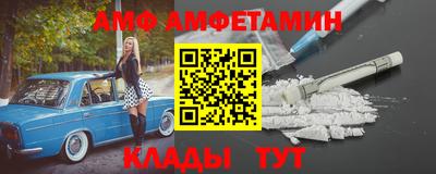 спайс Кингисепп
