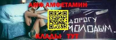 apvp Кинель