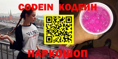 apvp Кинель