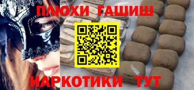 apvp Кинель
