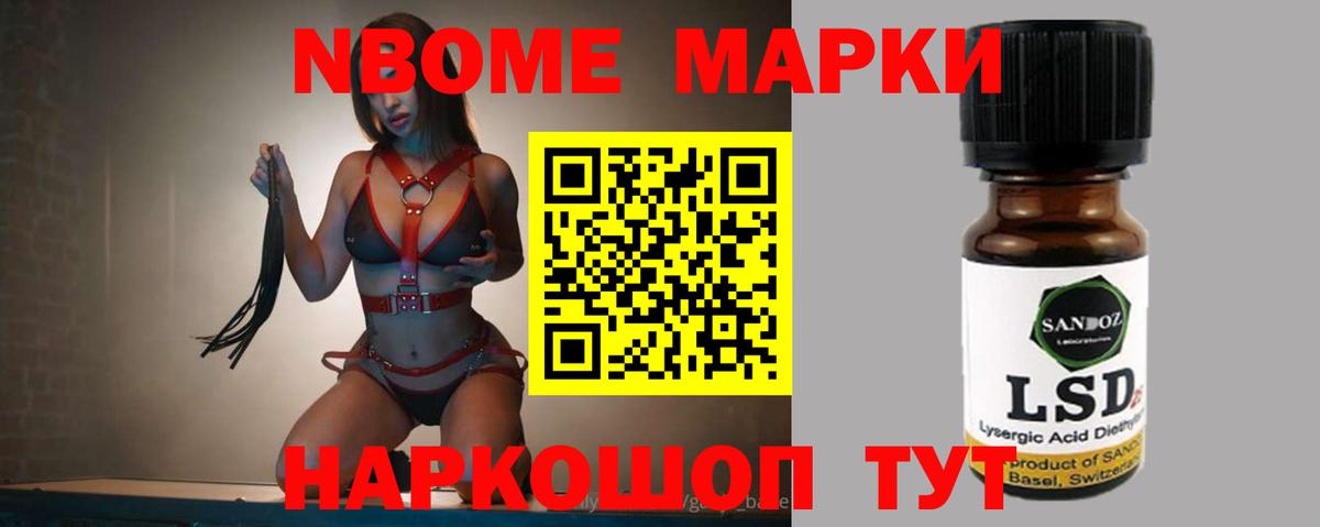 LSD-25 экстази ecstasy Кудрово