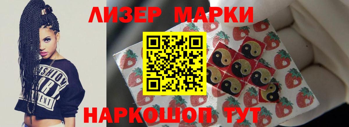 Кудрово  ЛСД экстази кислота  Вход с VPN  Лсд 25 экстази  Лсд 25 экстази кислота 