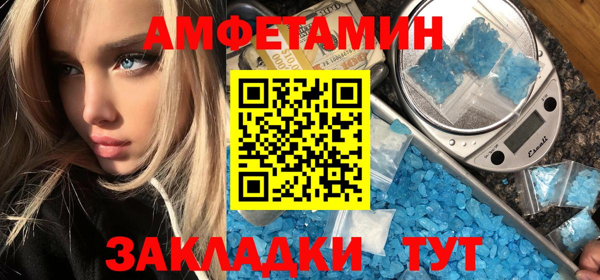 Кудрово  Первитин витя  Вход с VPN 