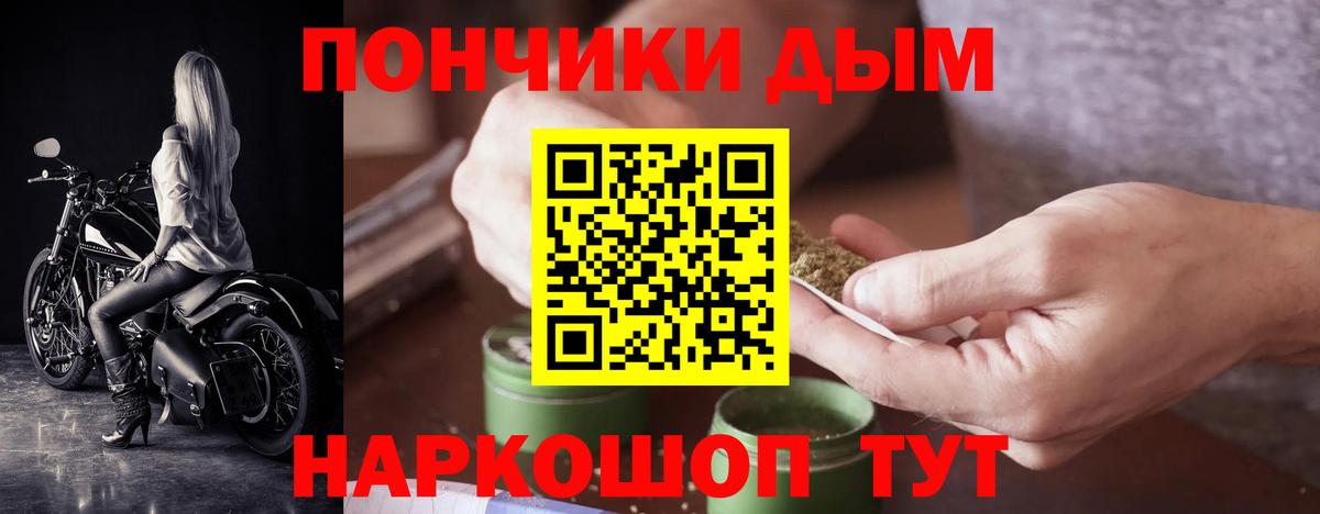 Каннабис OG Kush  Каннабис Bruce Banner  Конопля AK-47  Кудрово  Вход с VPN 